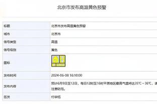 甜瓜：锡安该更自律 我没拿他和二轮秀比较而是拿他和老詹比较